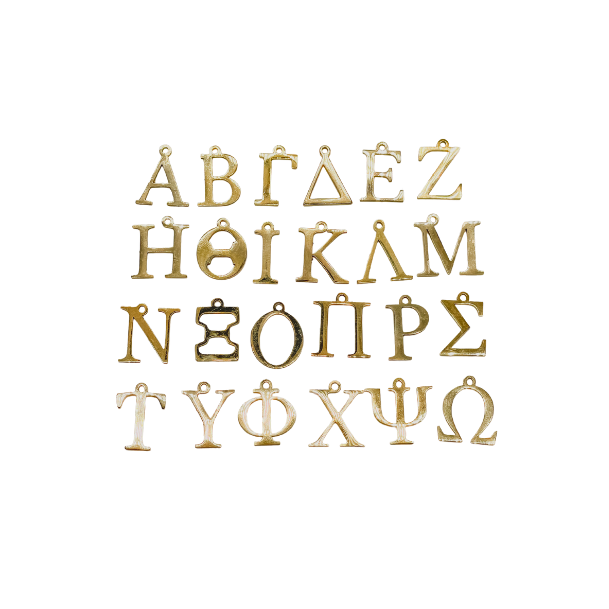 Greek Initial Letter Charms